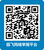 BG大游(集团)唯一官方网站