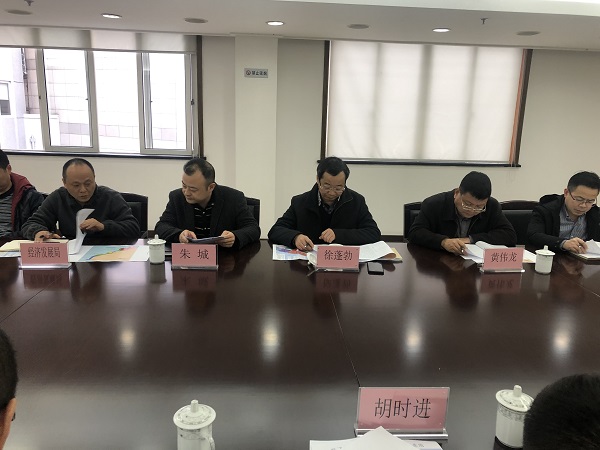 ΢ÐÅͼƬ_202001060908081.jpg ΢ÐÅͼƬ_202001060908081.jpg