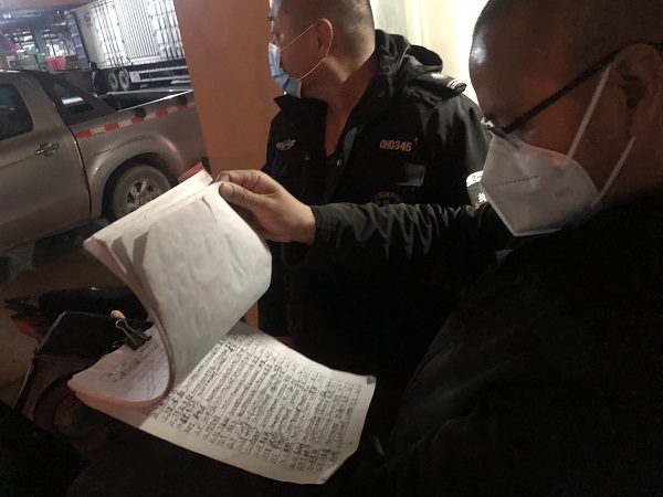 ΢ÐÅͼƬ_20211215085746.jpg ΢ÐÅͼƬ_20211215085746.jpg