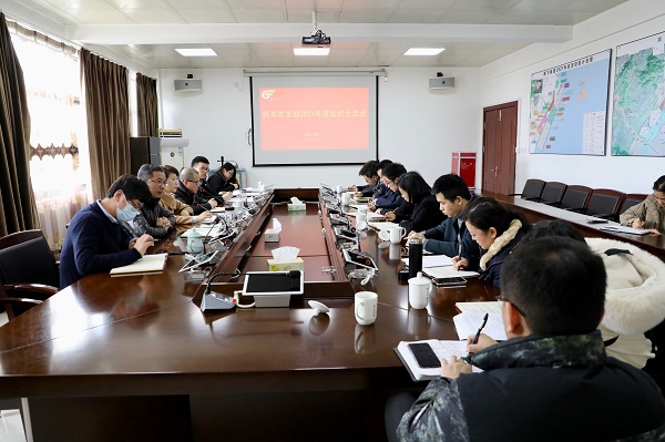 ΢ÐÅͼƬ_20220211145024.jpg ΢ÐÅͼƬ_20220211145024.jpg