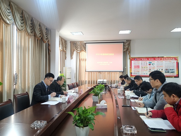 ΢ÐÅͼƬ_20220216155831.jpg ΢ÐÅͼƬ_20220216155831.jpg