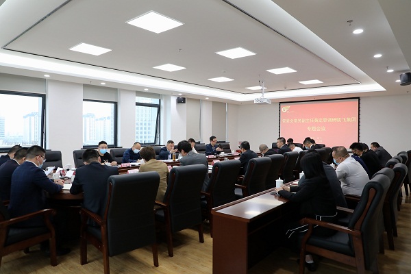 ΢ÐÅͼƬ_202205091541152.jpg ΢ÐÅͼƬ_202205091541152.jpg