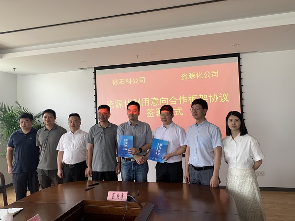 ΢ÐÅͼƬ_202206301506461.jpg ΢ÐÅͼƬ_202206301506461.jpg