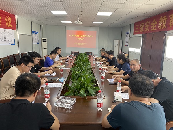 ΢ÐÅͼƬ_202207291618051.jpg ΢ÐÅͼƬ_202207291618051.jpg